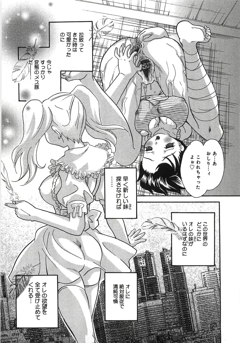 웹툰 이미지 35