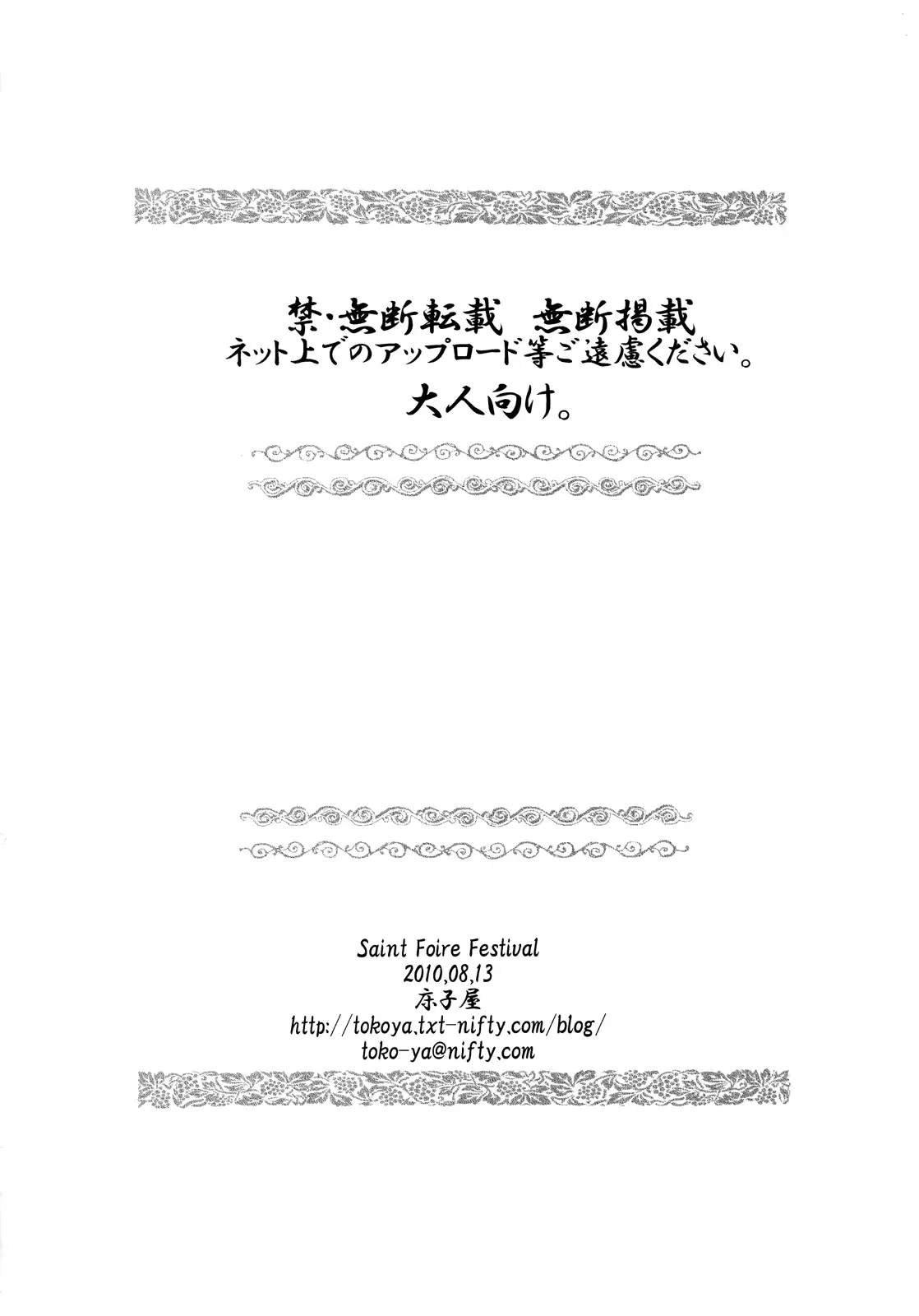 웹툰 이미지 64