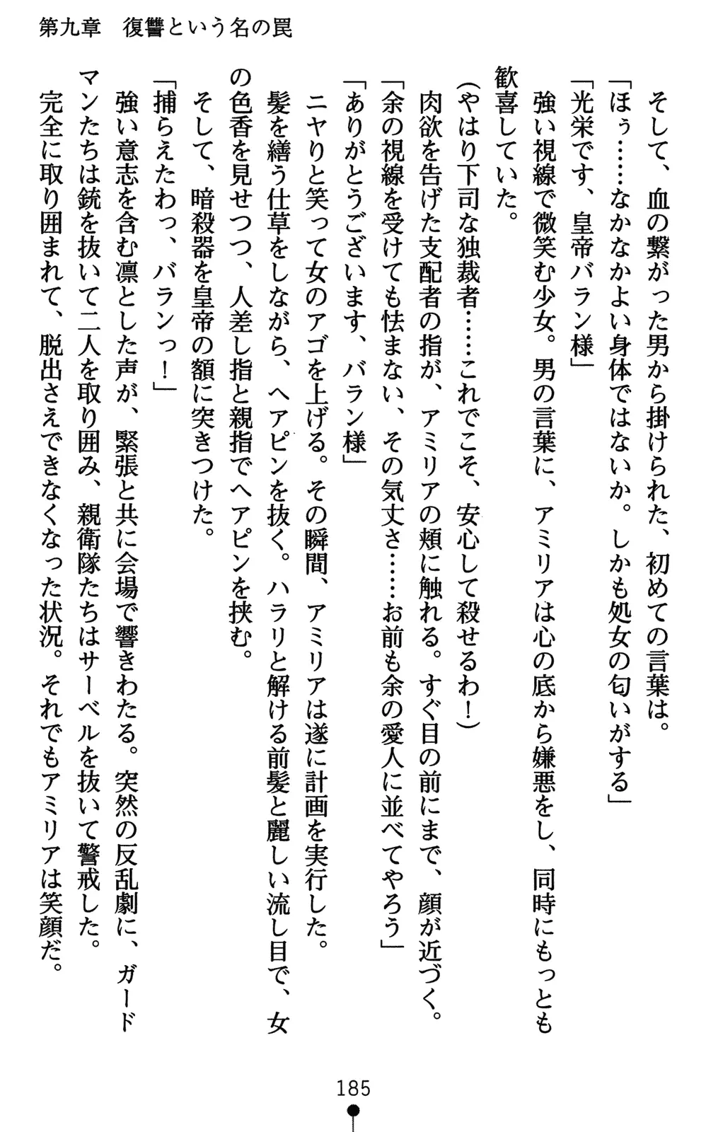 웹툰 이미지 199