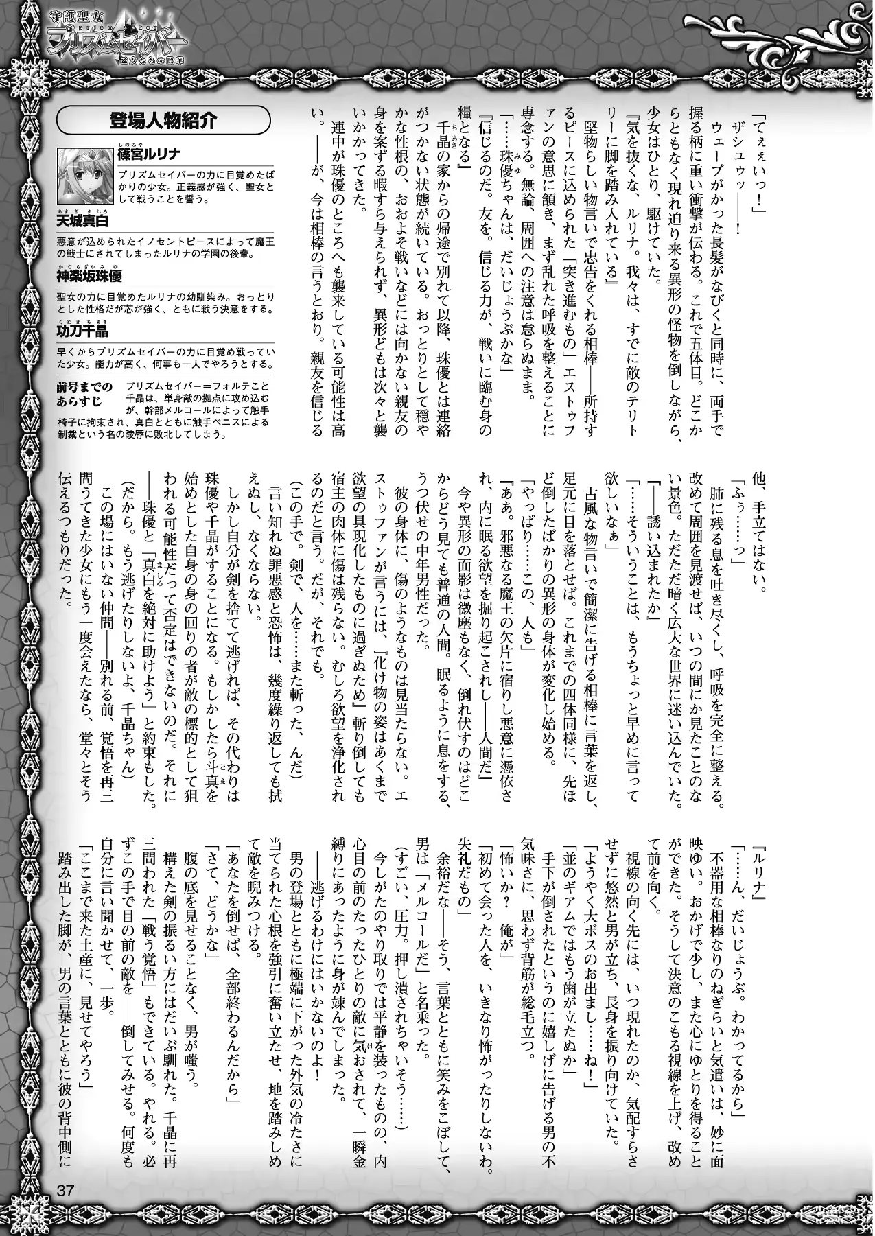 웹툰 이미지 26