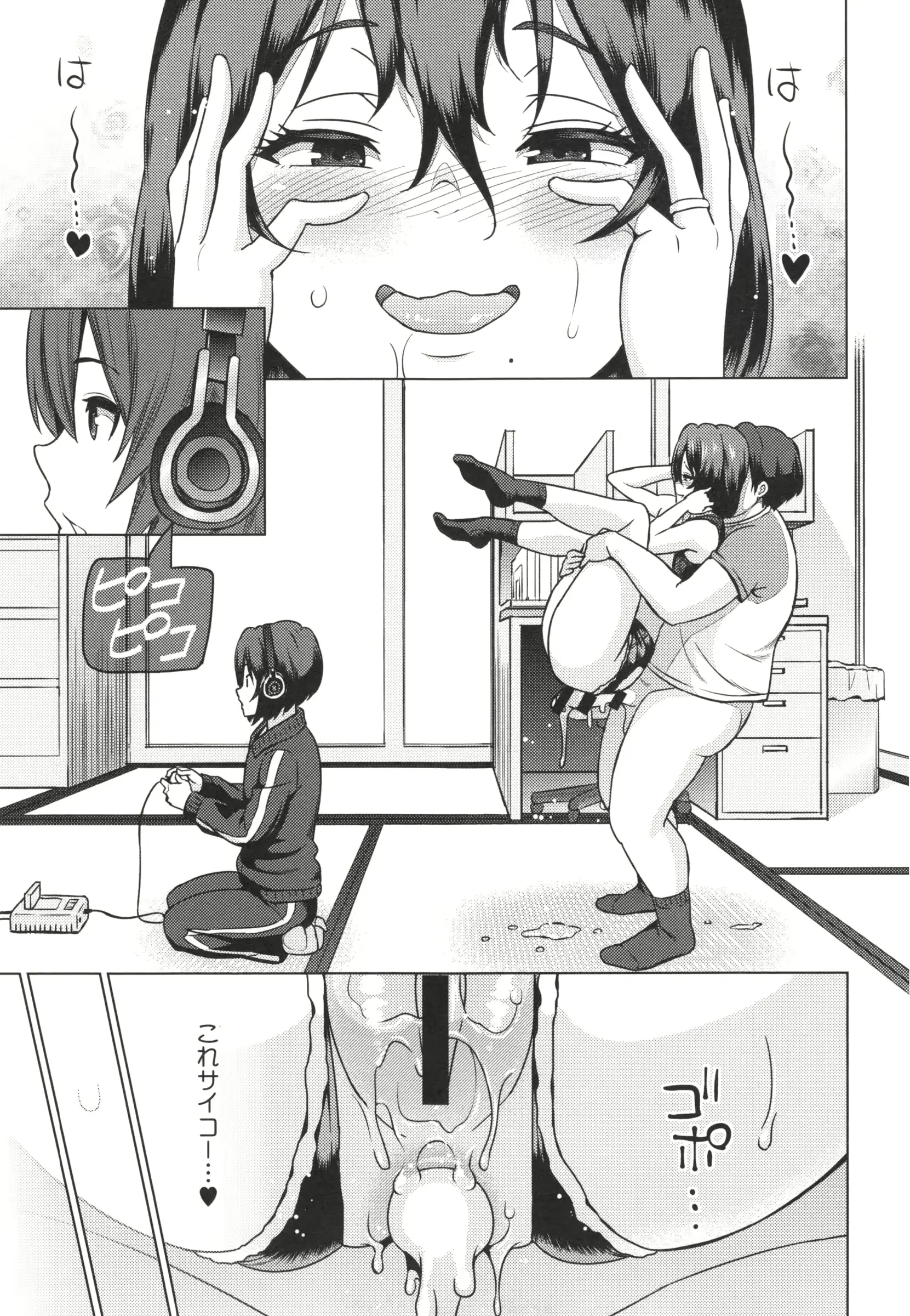웹툰 이미지 191