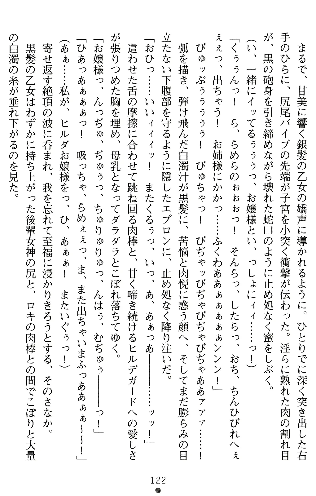 웹툰 이미지 135