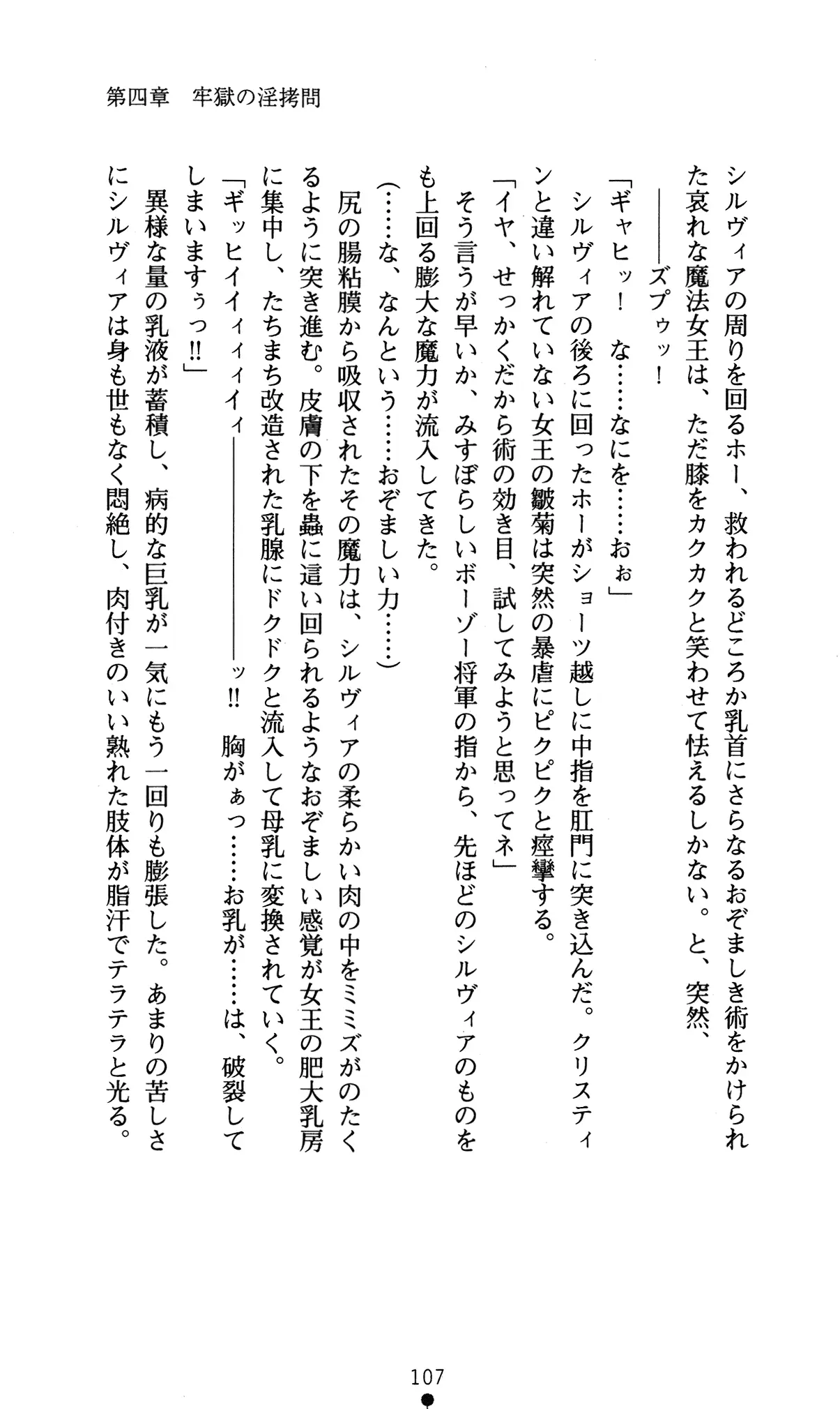 웹툰 이미지 110