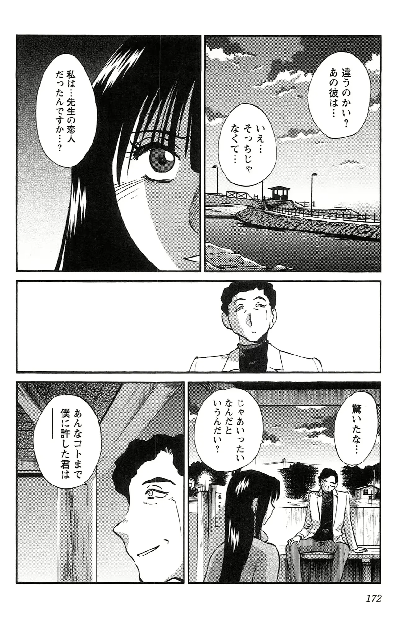 웹툰 이미지 173