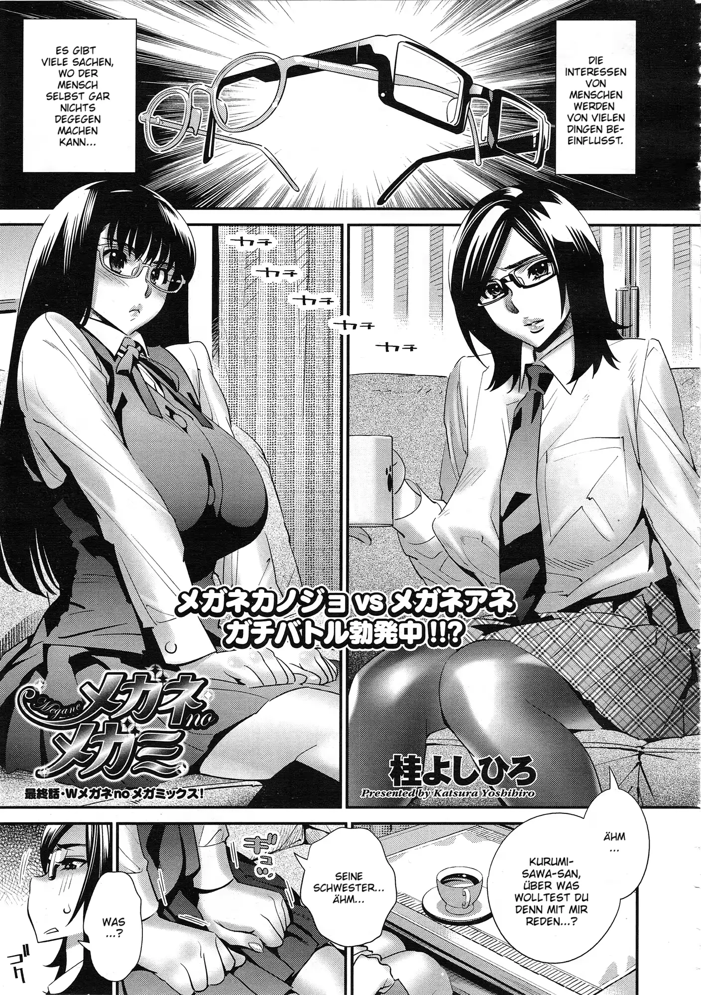 웹툰 이미지 103