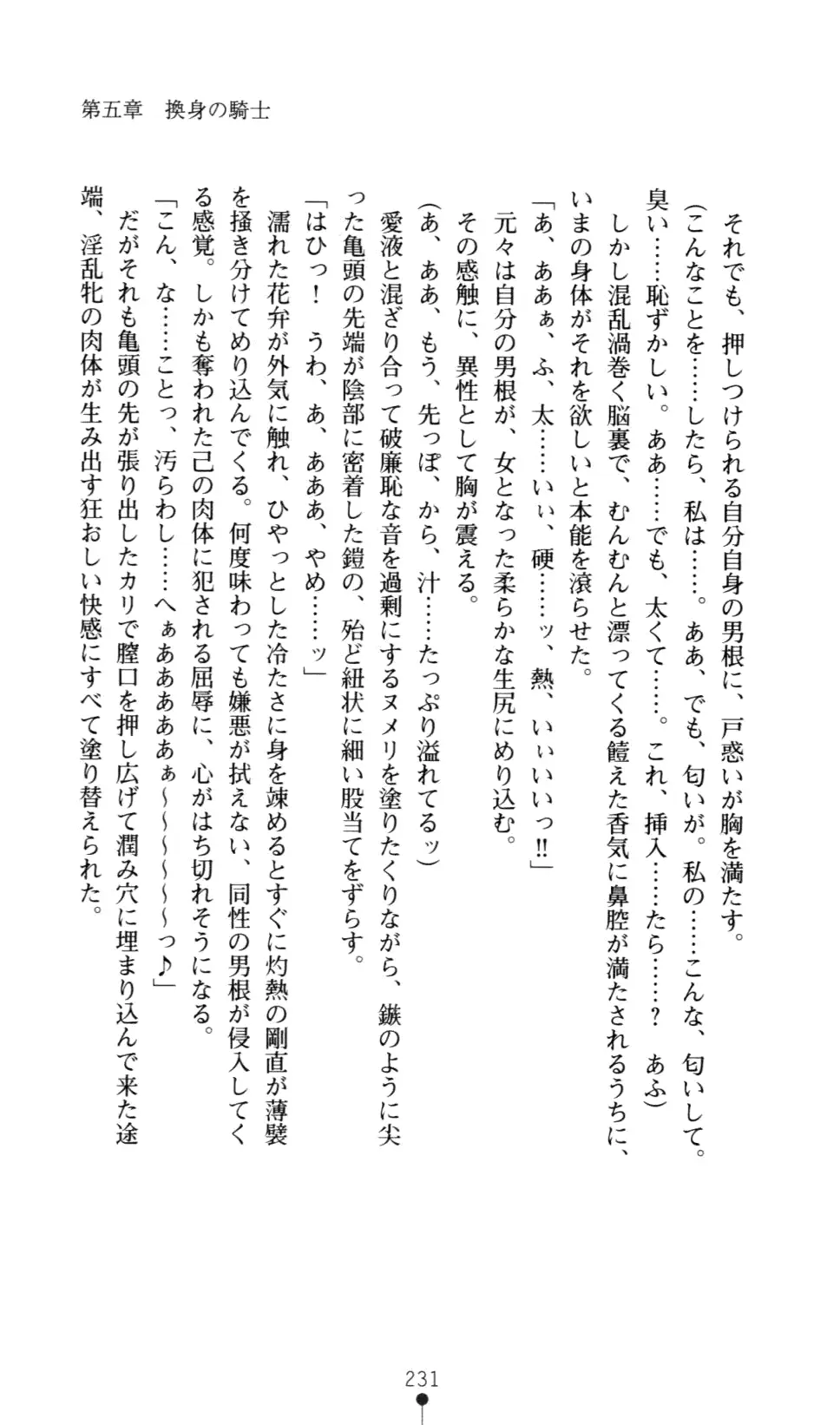 웹툰 이미지 235