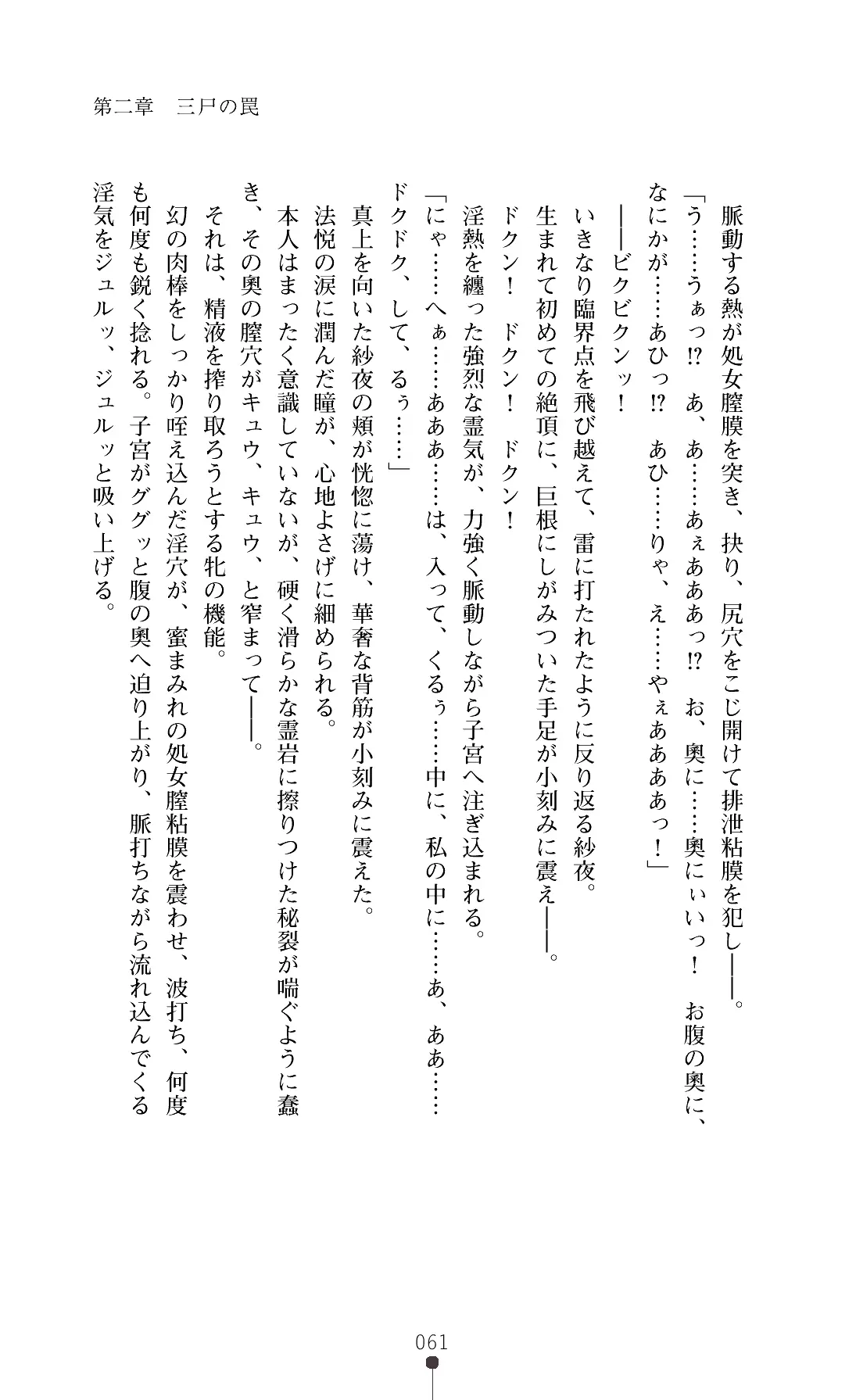 웹툰 이미지 63