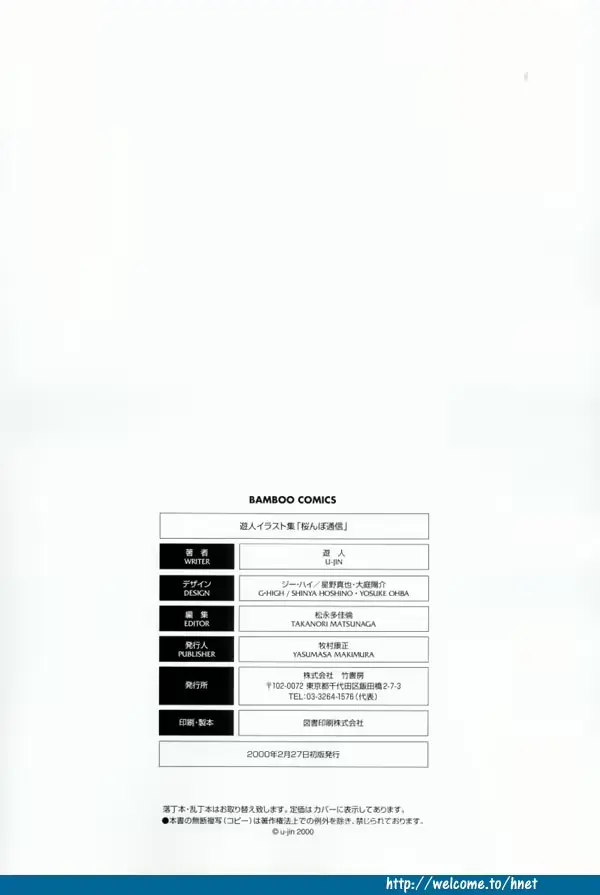 웹툰 이미지 95