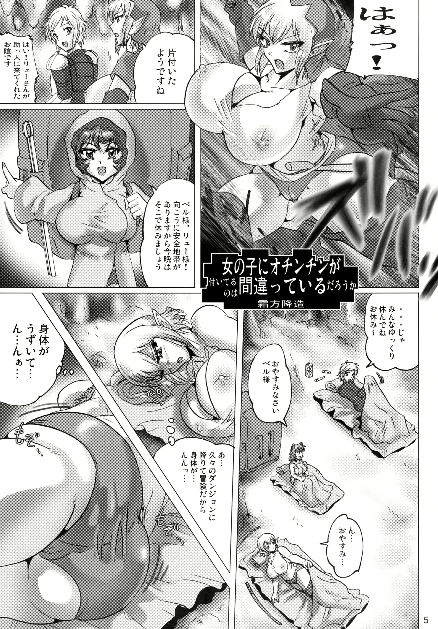웹툰 이미지 4
