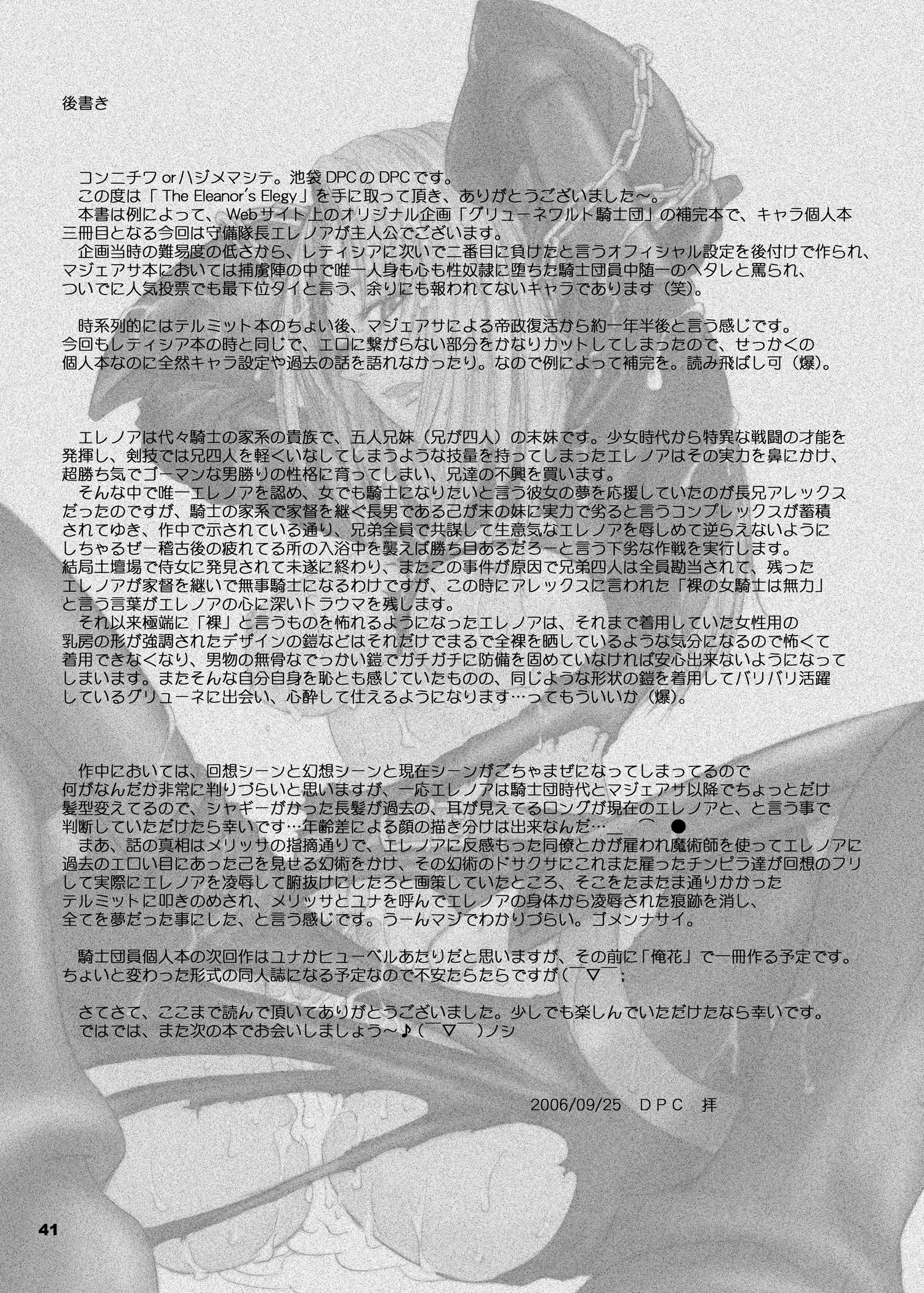 웹툰 이미지 40