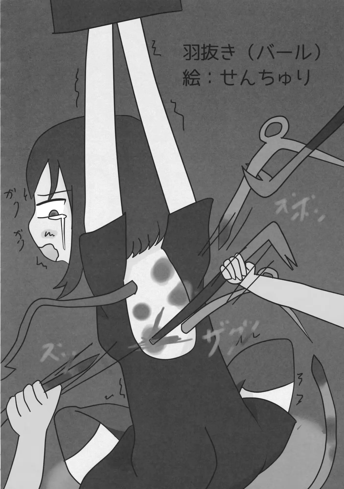 웹툰 이미지 74