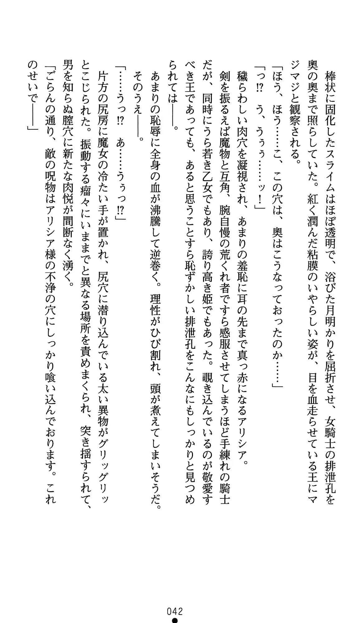 웹툰 이미지 62