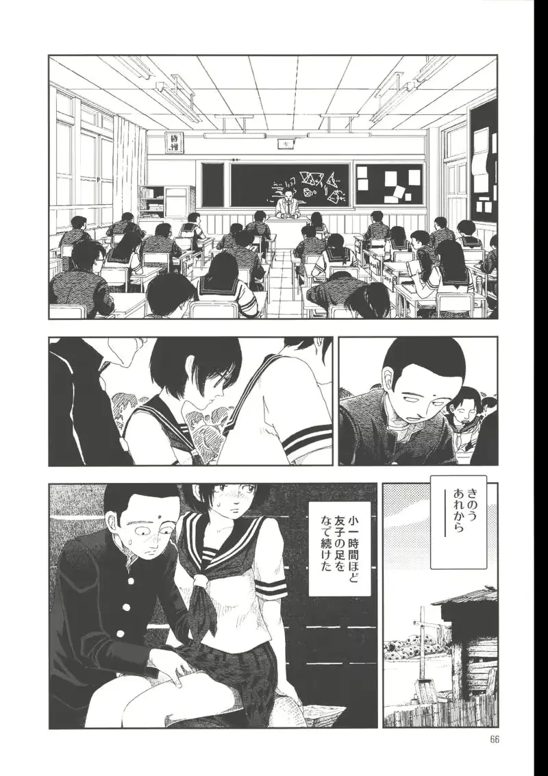 웹툰 이미지 69