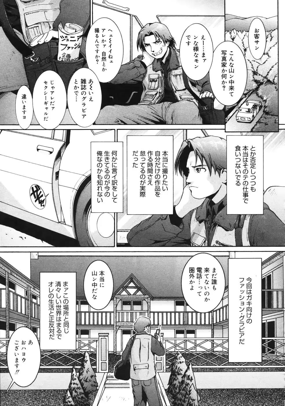 웹툰 이미지 153