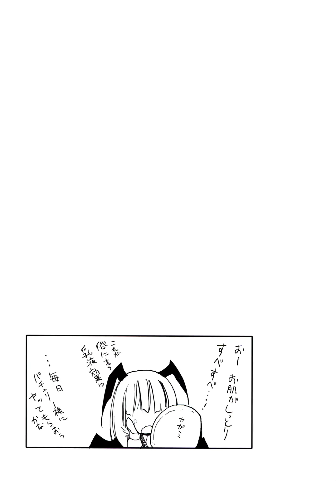 웹툰 이미지 66