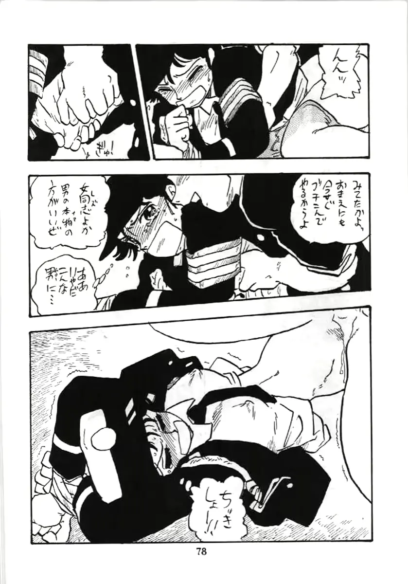 웹툰 이미지 76