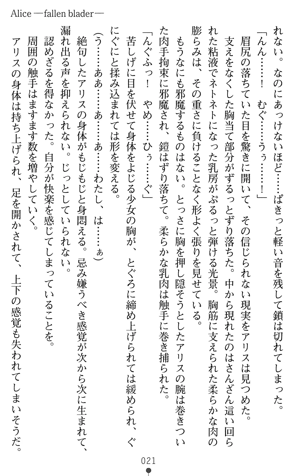 웹툰 이미지 22