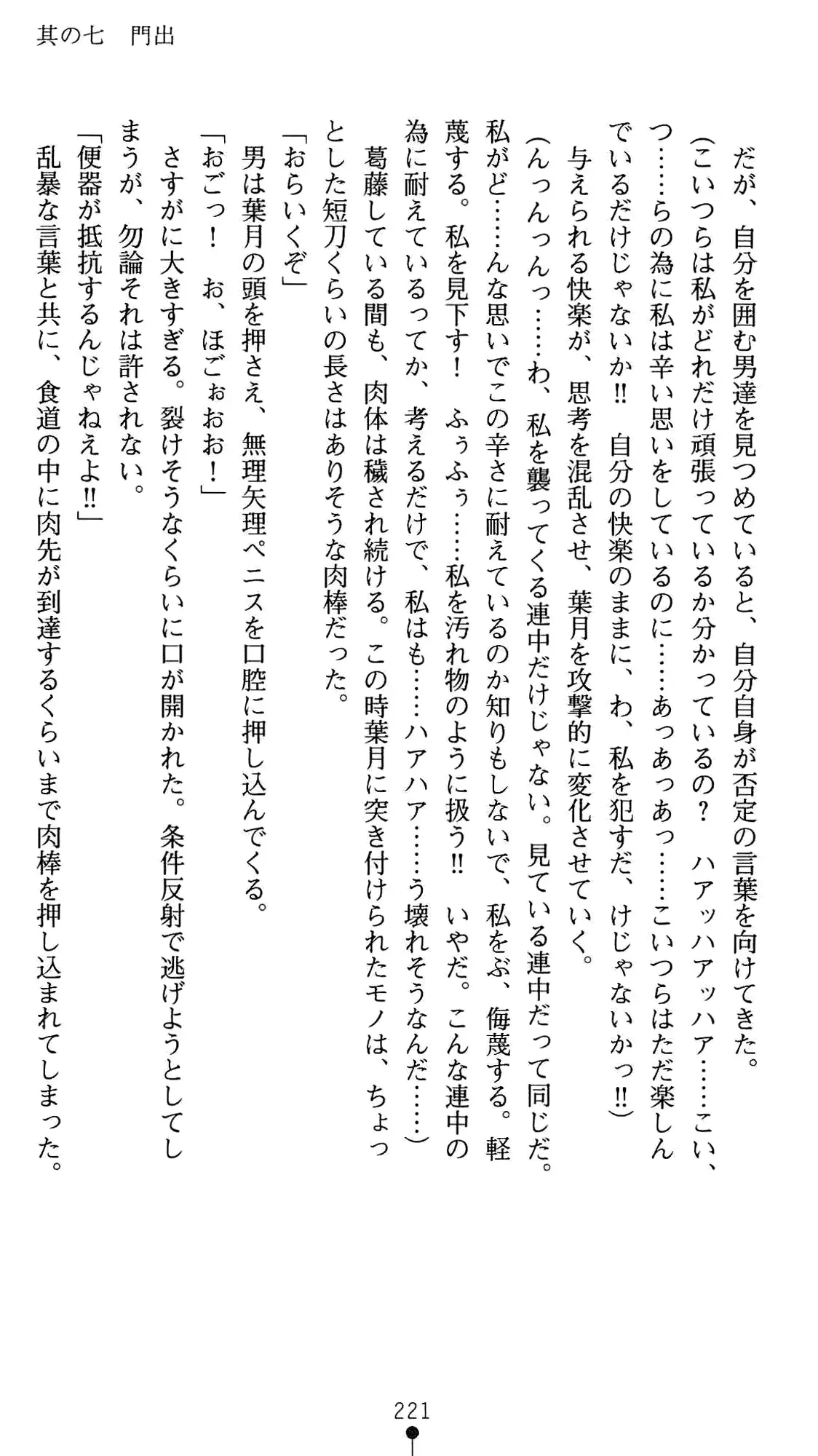 웹툰 이미지 234