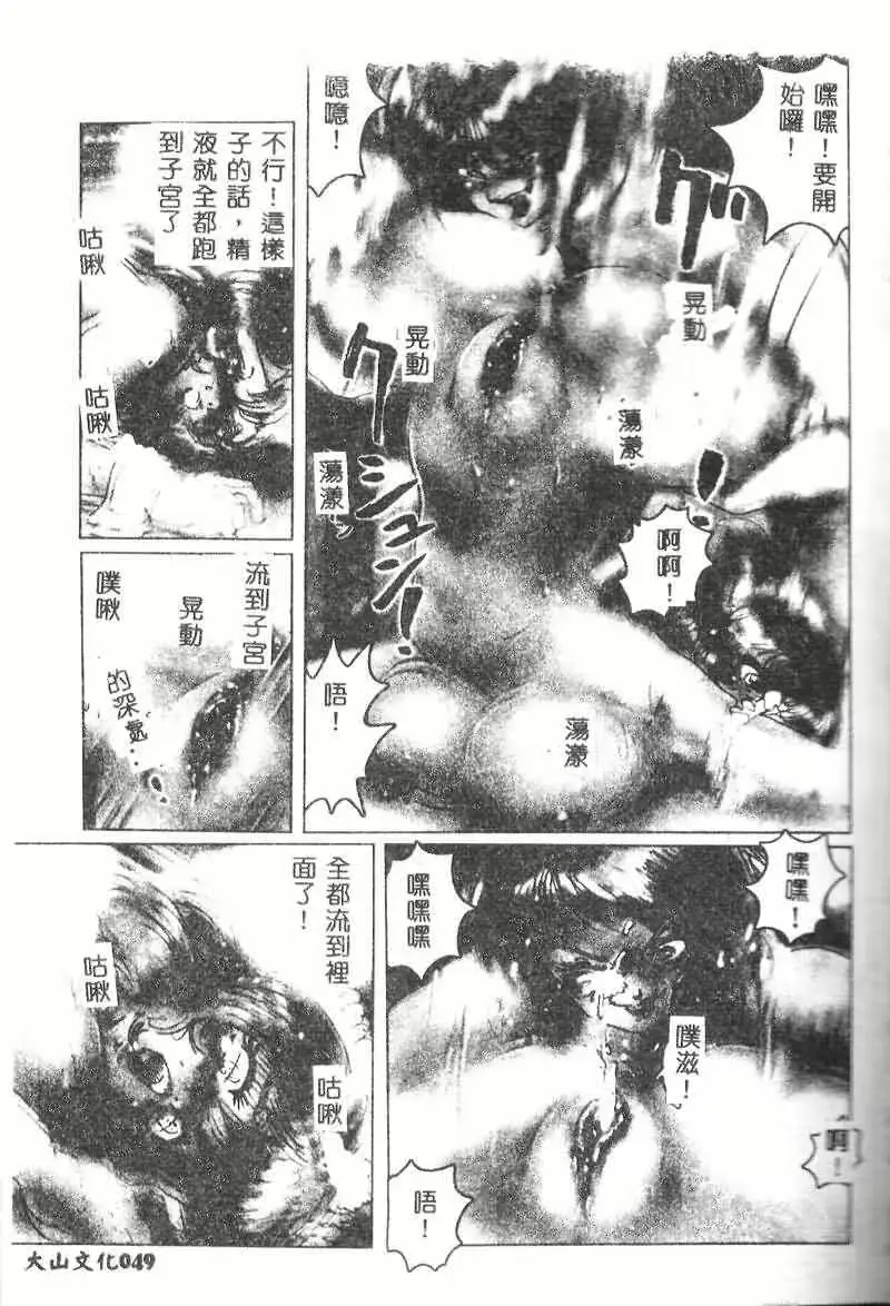 웹툰 이미지 46