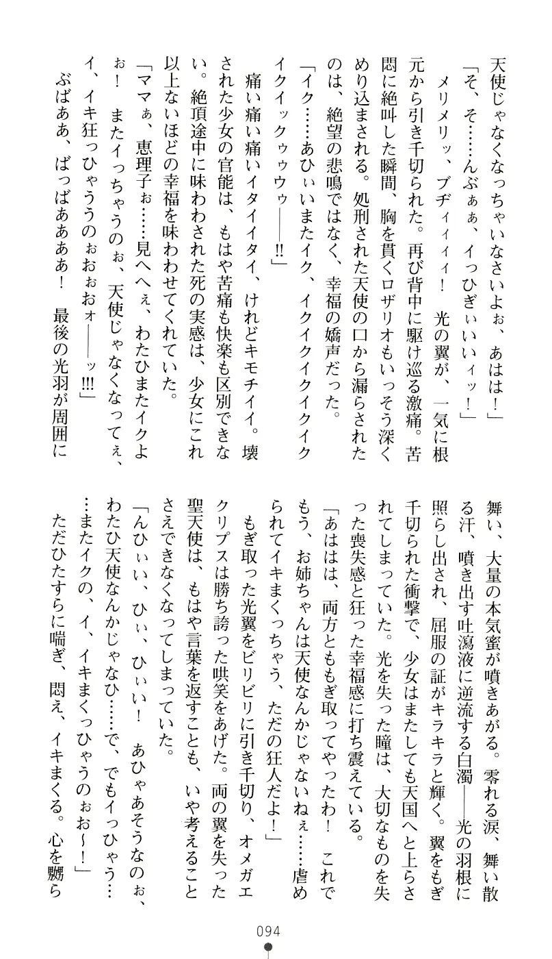 웹툰 이미지 109