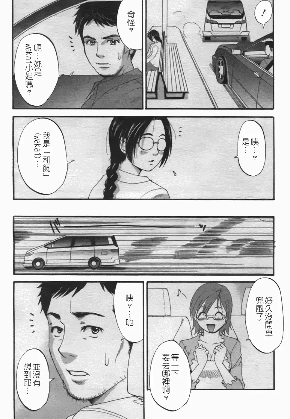 웹툰 이미지 135