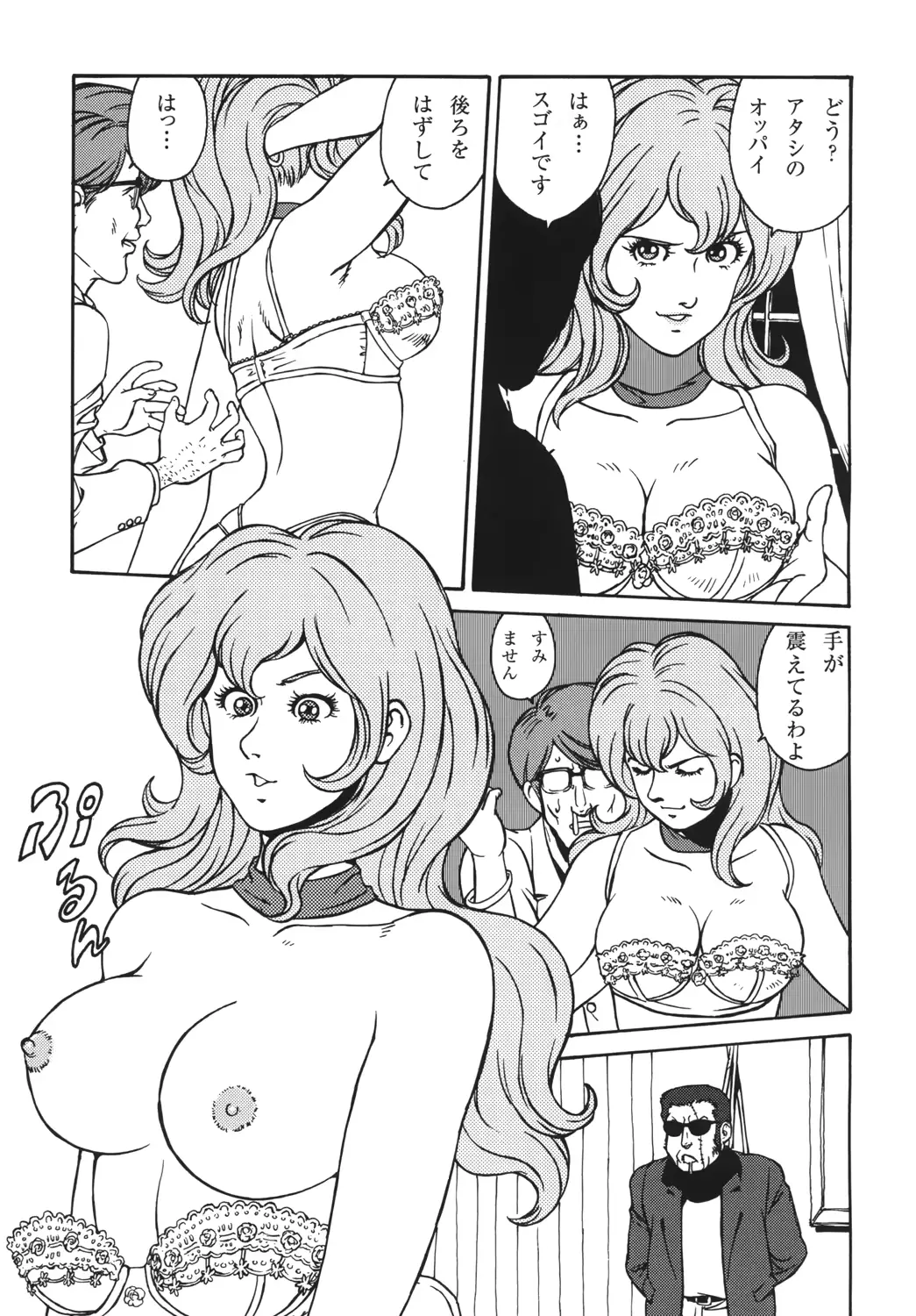 웹툰 이미지 13