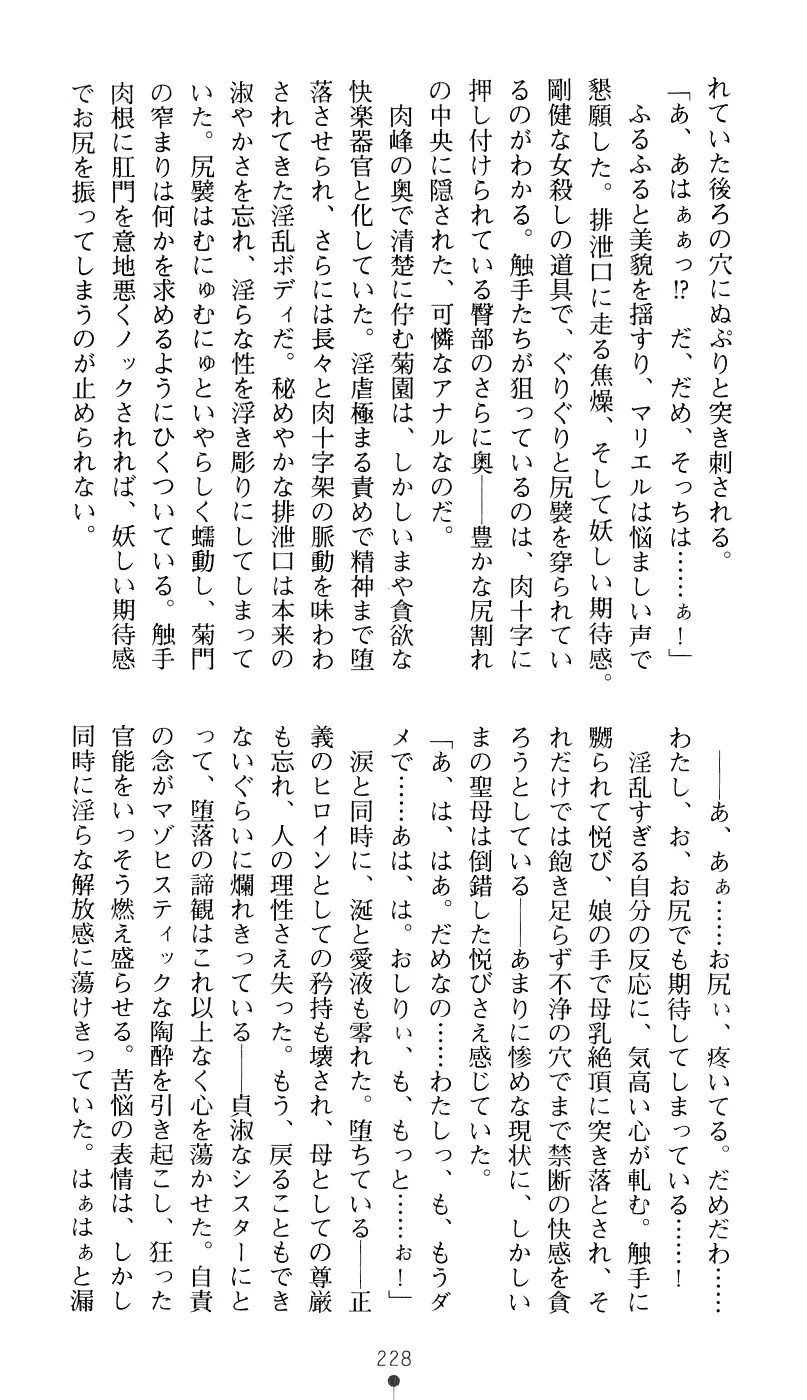 웹툰 이미지 243