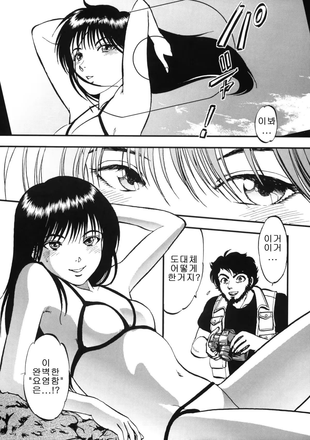 웹툰 이미지 24