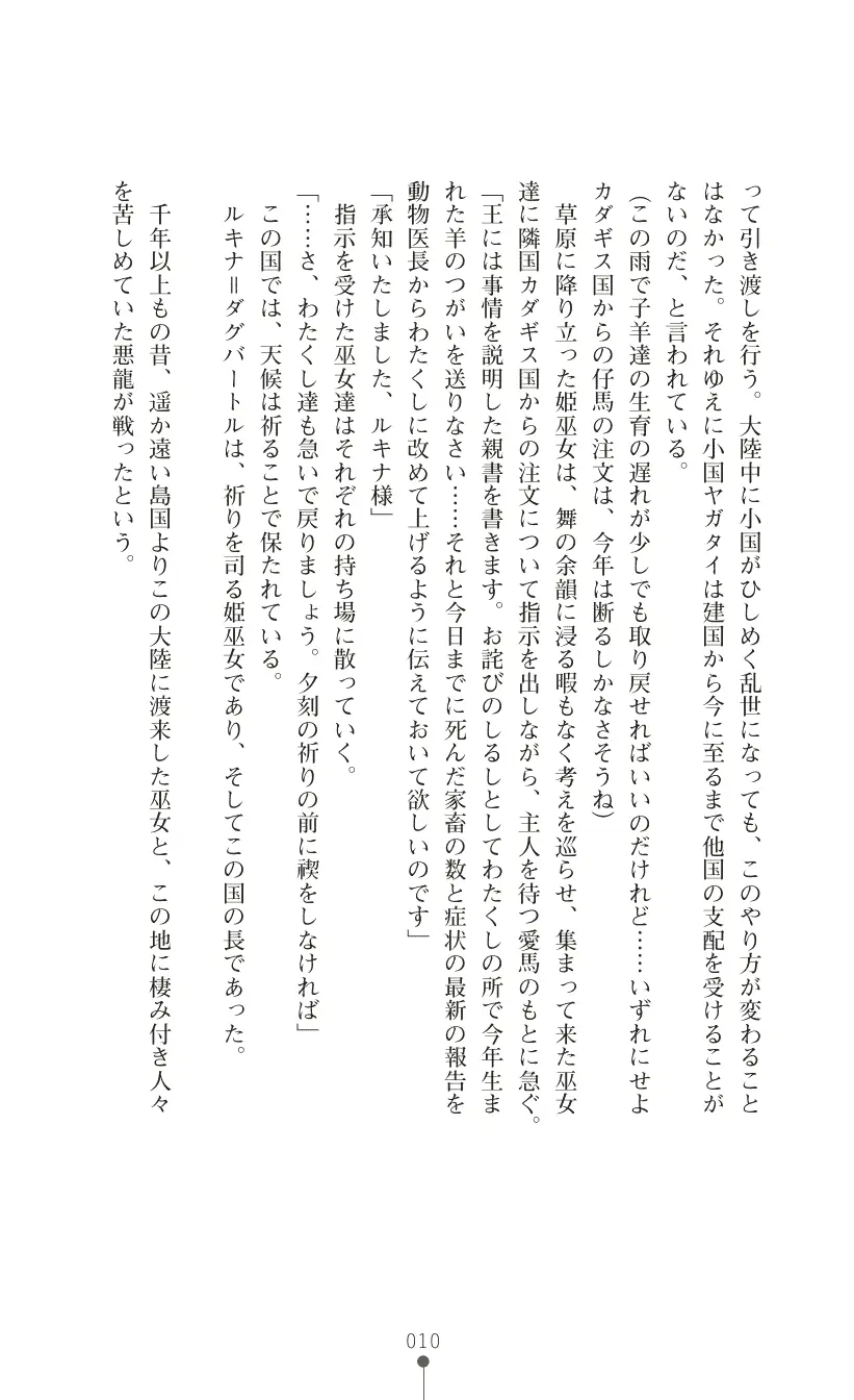 웹툰 이미지 23