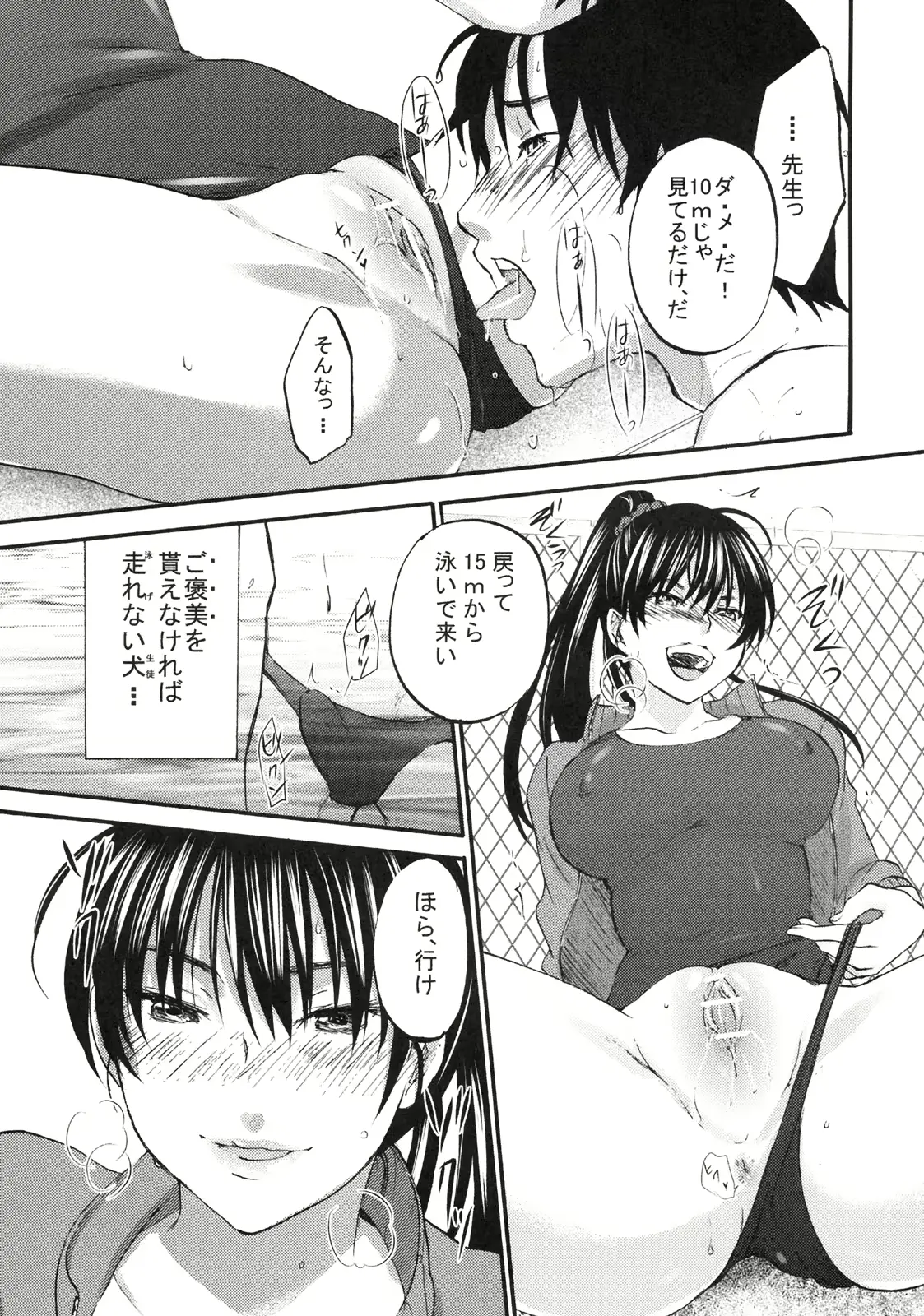 웹툰 이미지 67