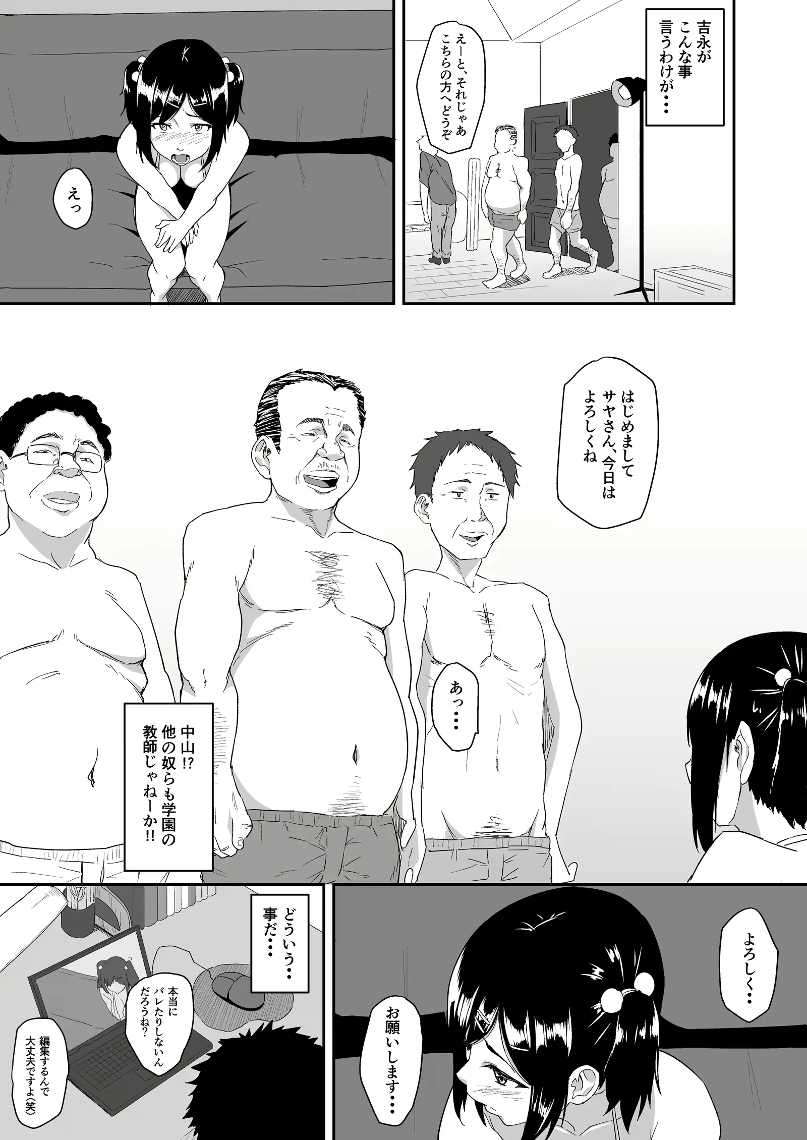 웹툰 이미지 23