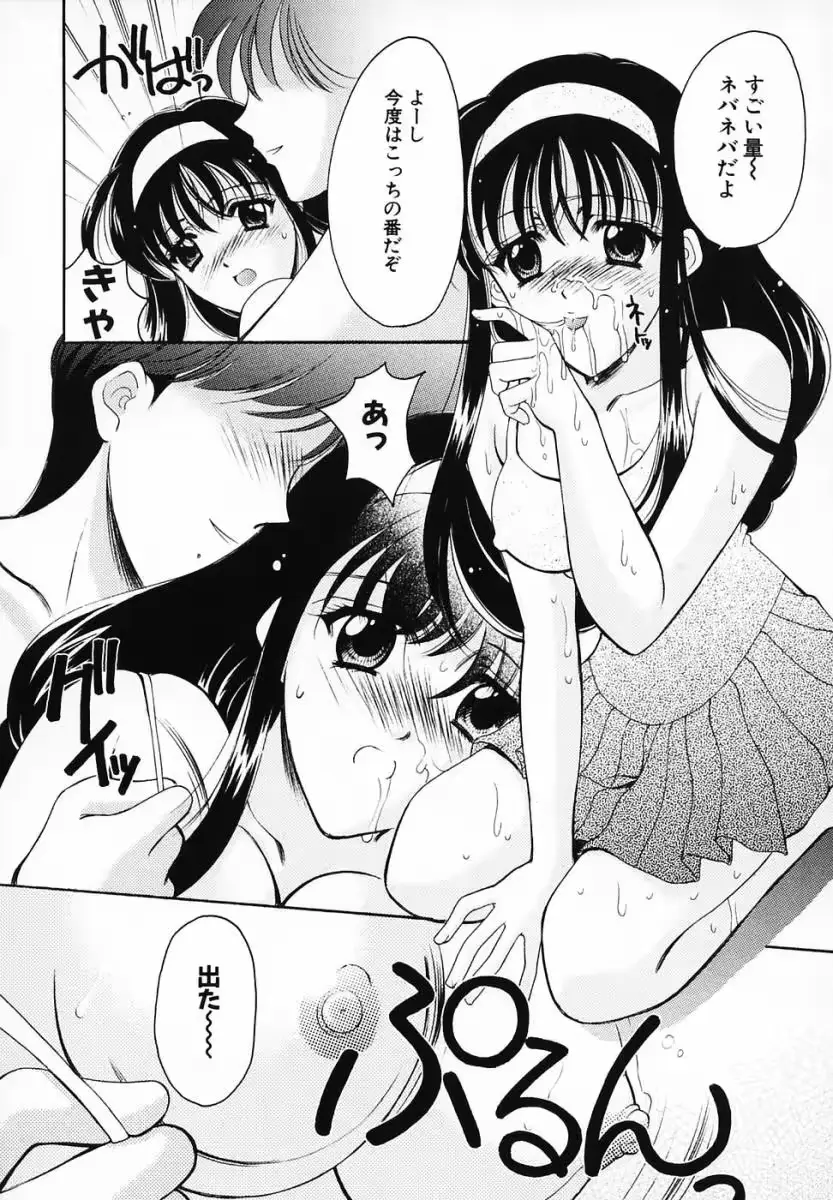 웹툰 이미지 161