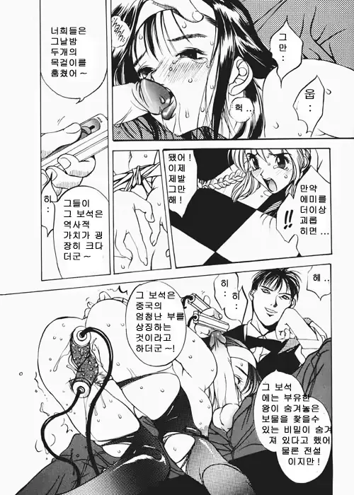 웹툰 이미지 45