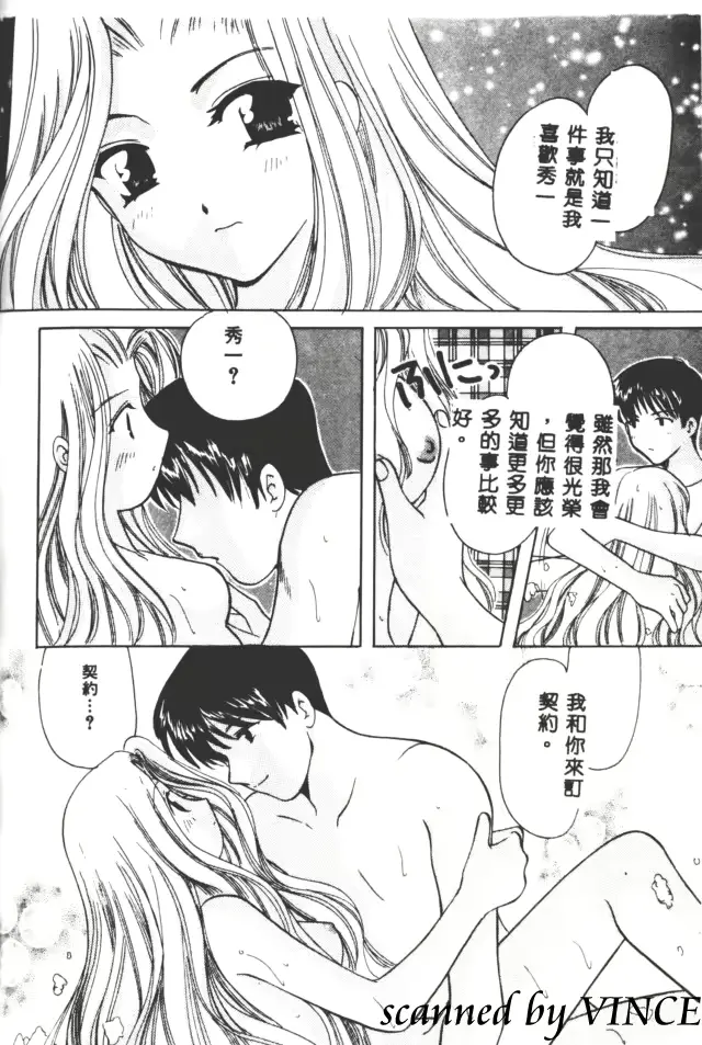 웹툰 이미지 176