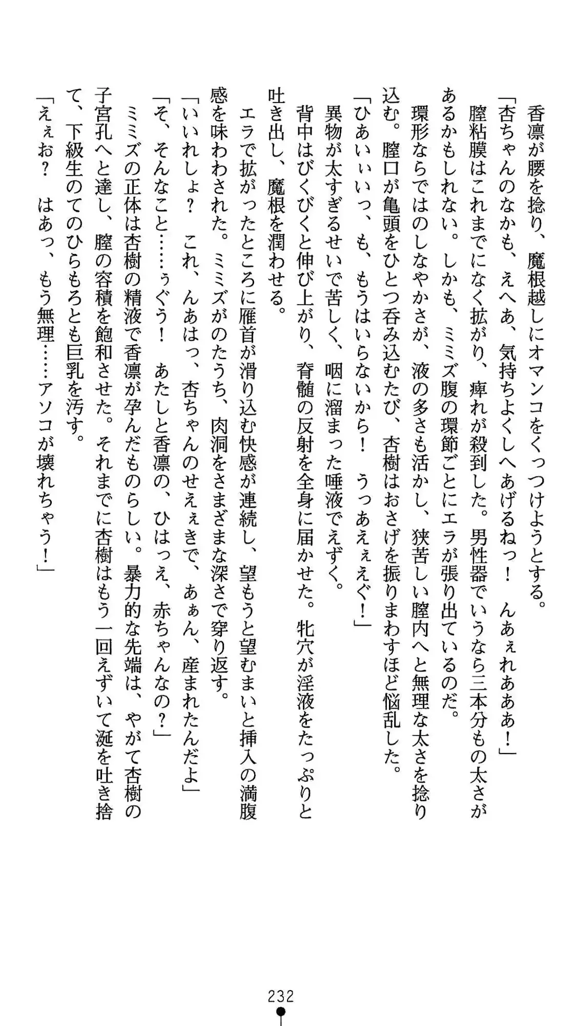 웹툰 이미지 232