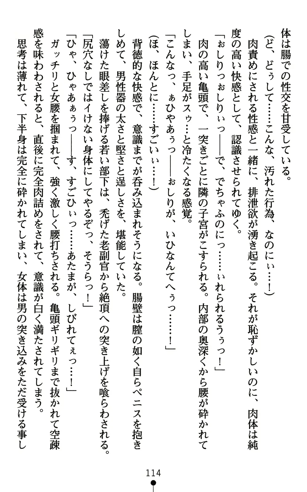 웹툰 이미지 128