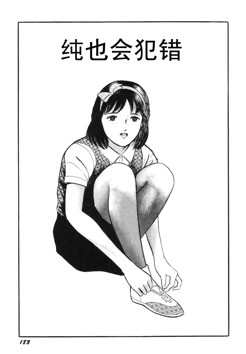 웹툰 이미지 186