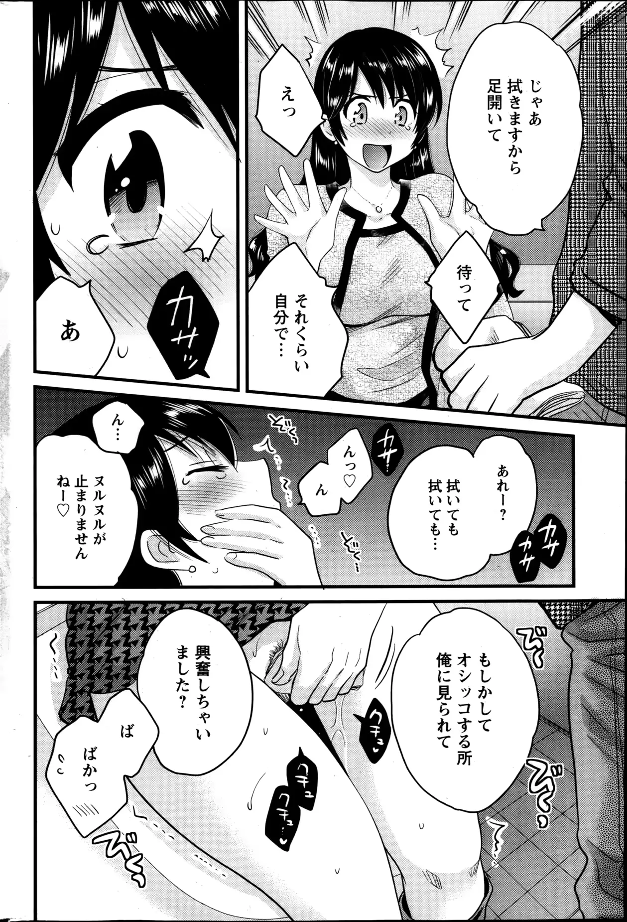 웹툰 이미지 92