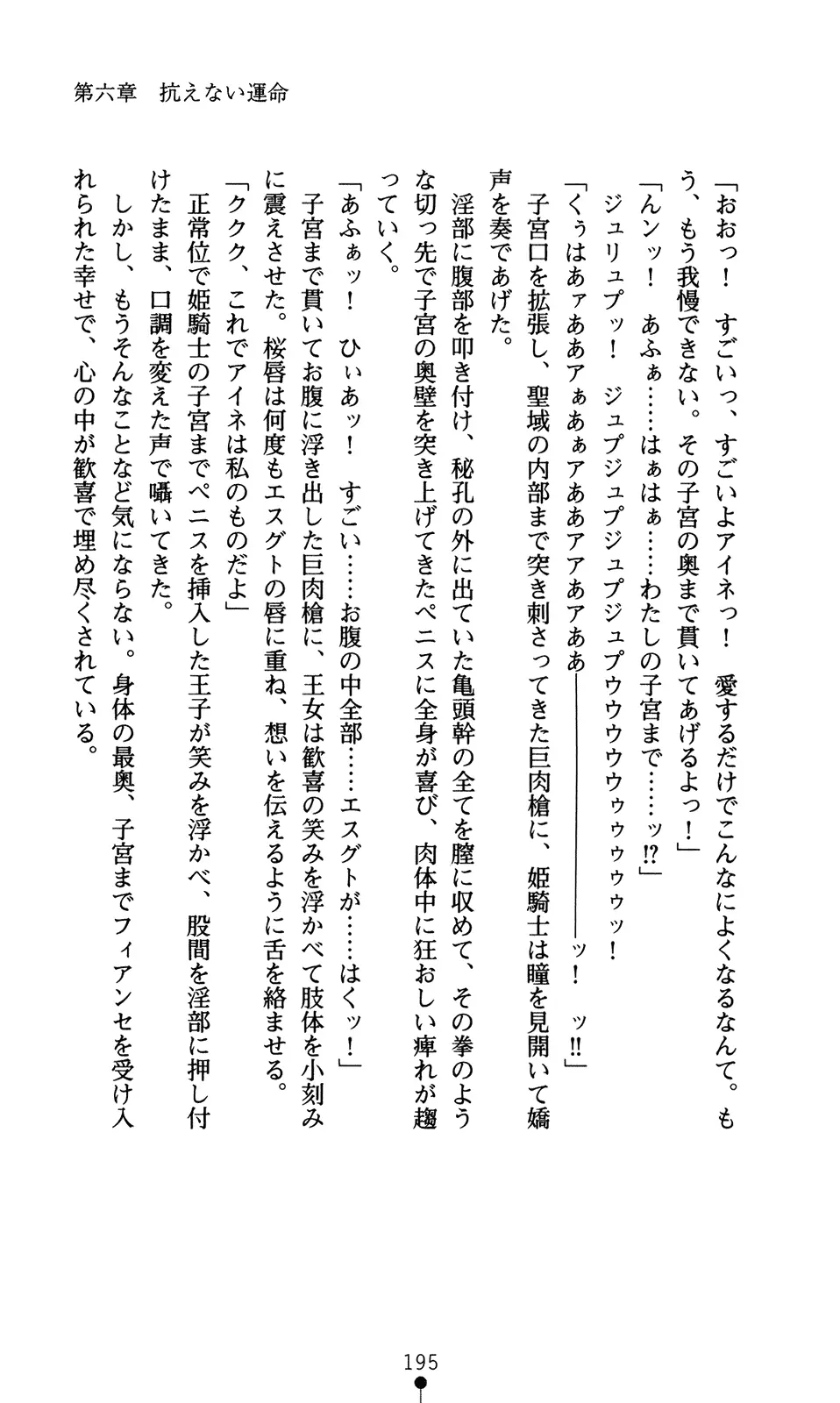 웹툰 이미지 210