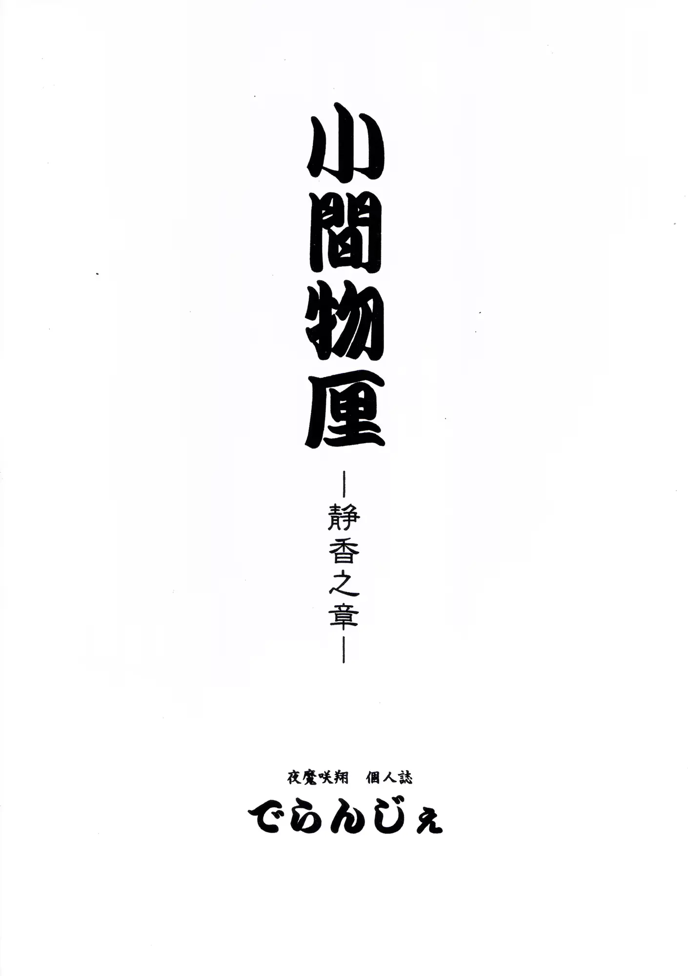 웹툰 이미지 14