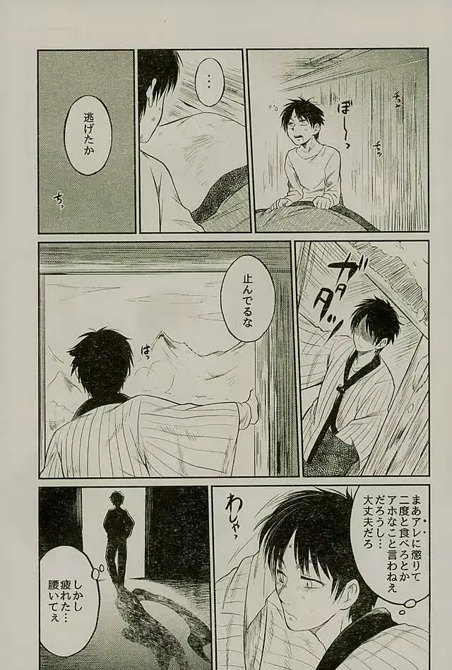 웹툰 이미지 25