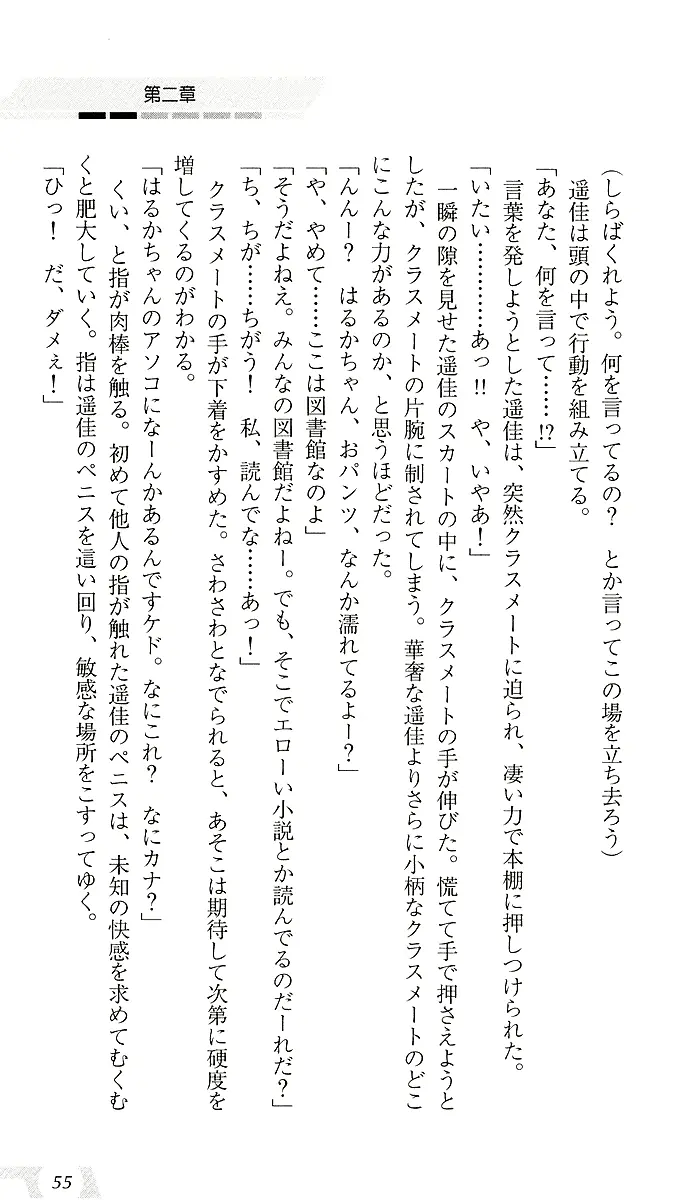 웹툰 이미지 58
