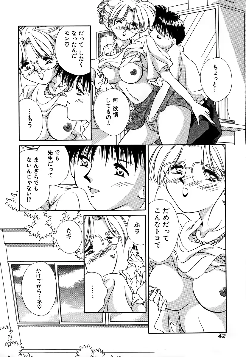 웹툰 이미지 43