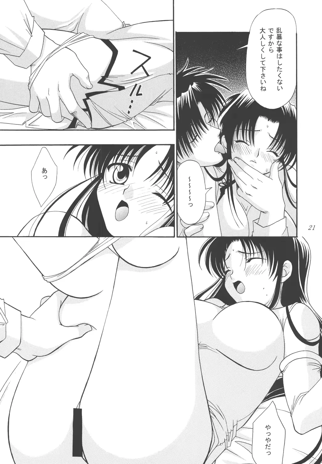웹툰 이미지 20