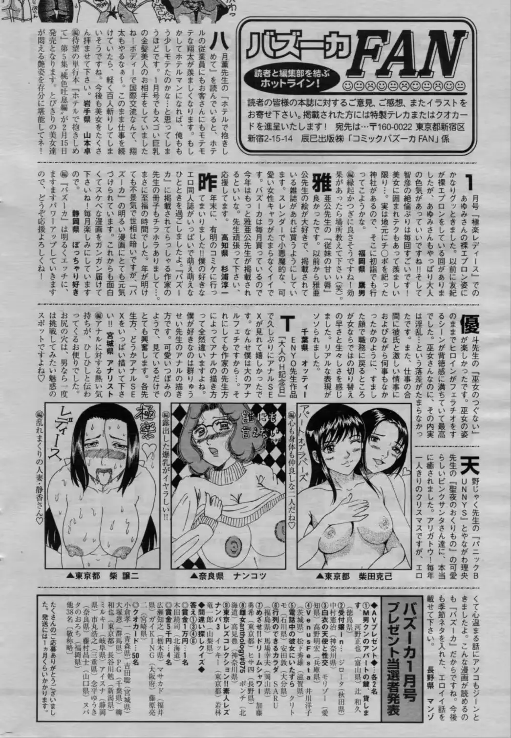 웹툰 이미지 231