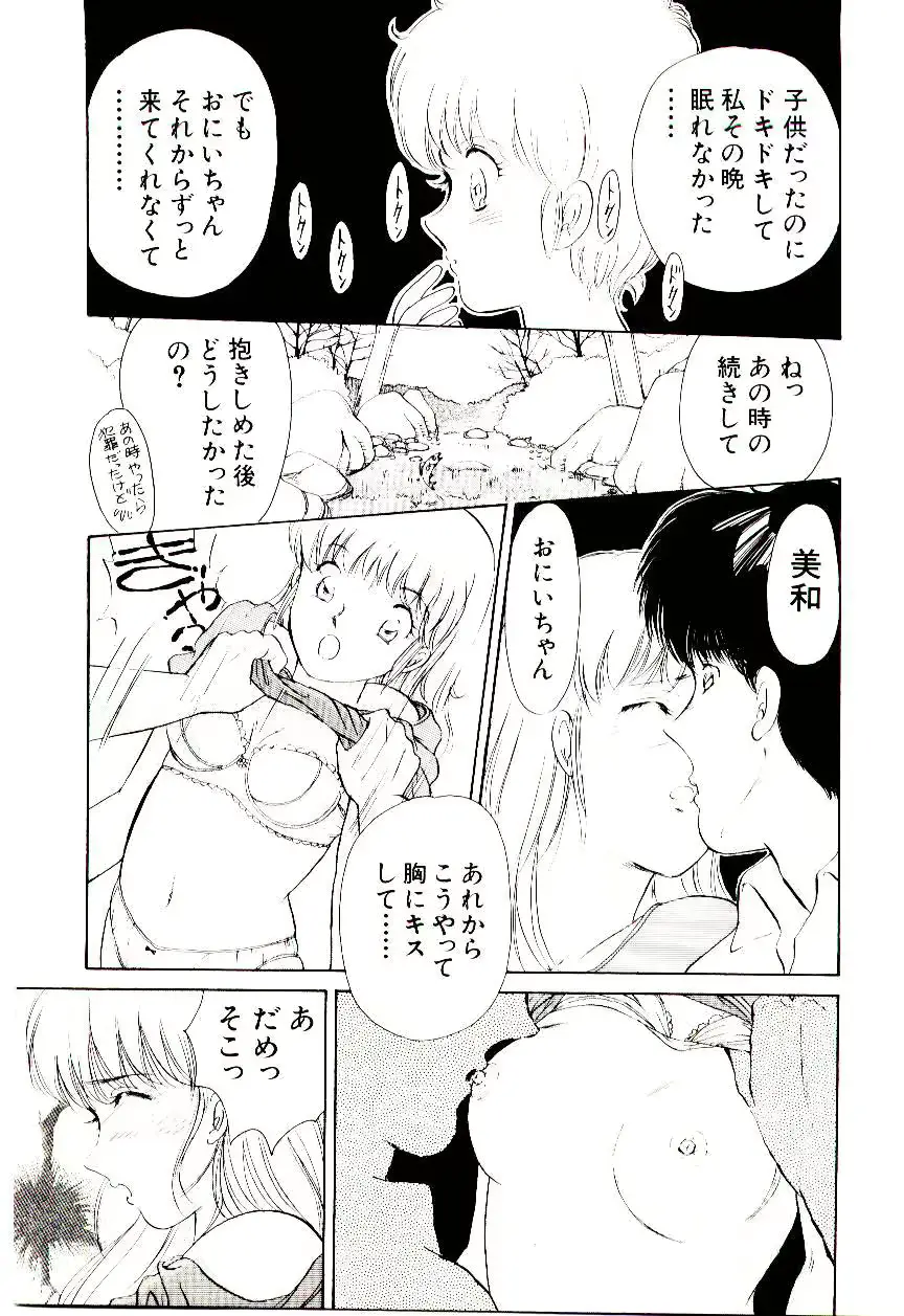 웹툰 이미지 53