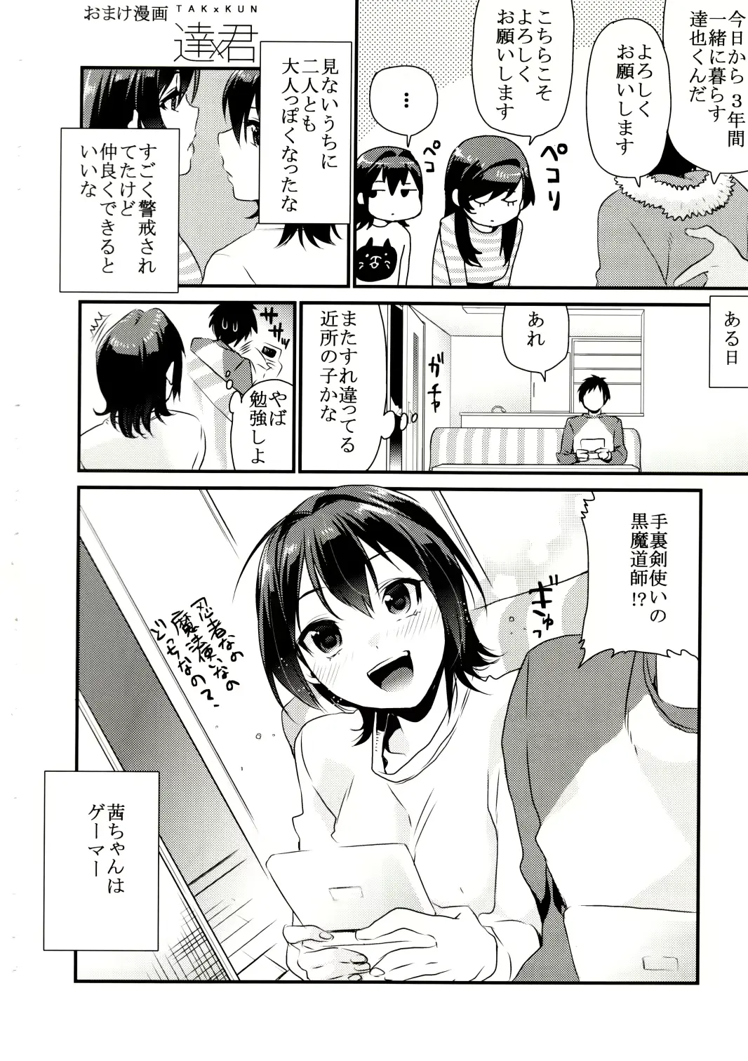 웹툰 이미지 24