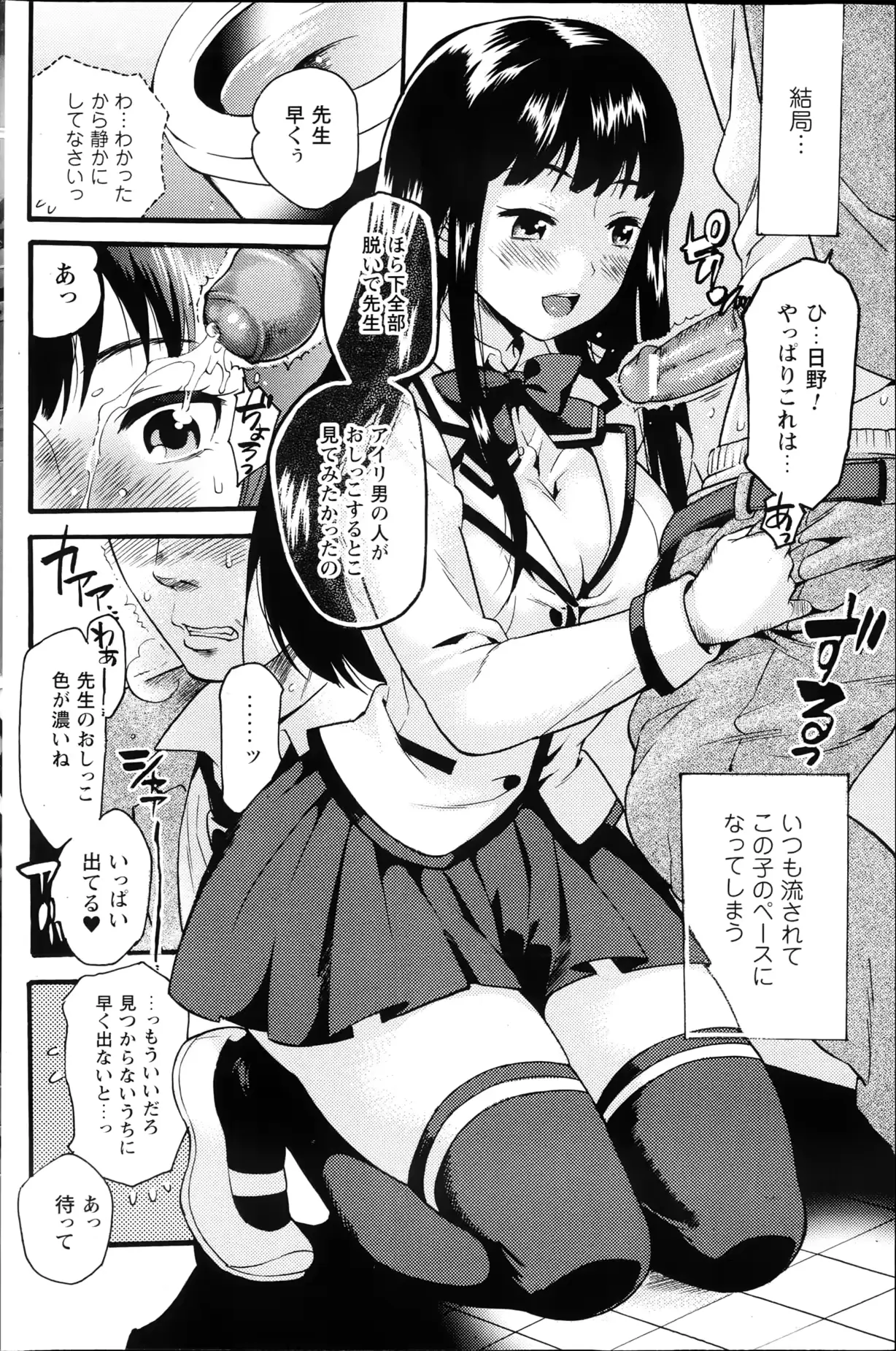 웹툰 이미지 151