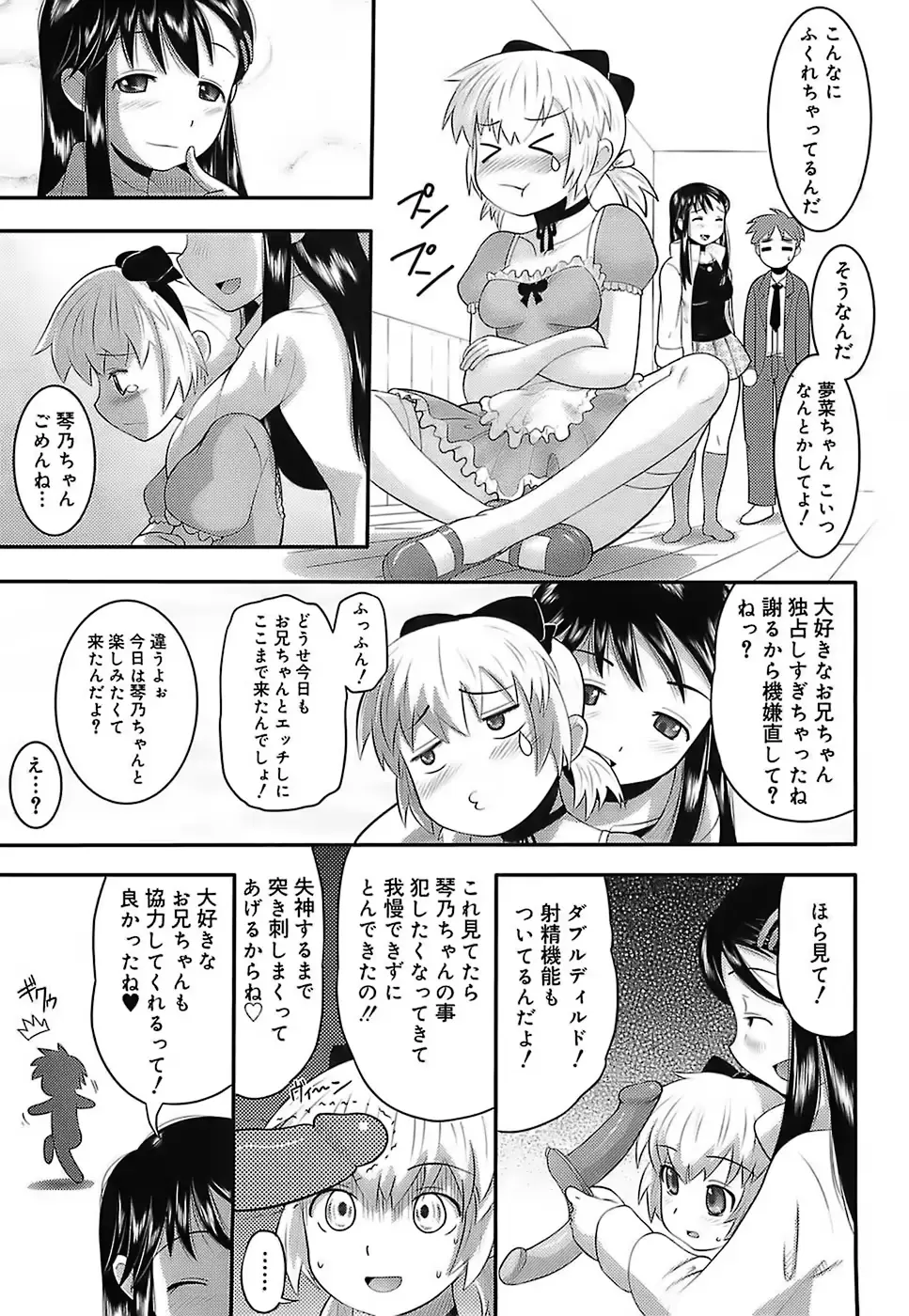 웹툰 이미지 116