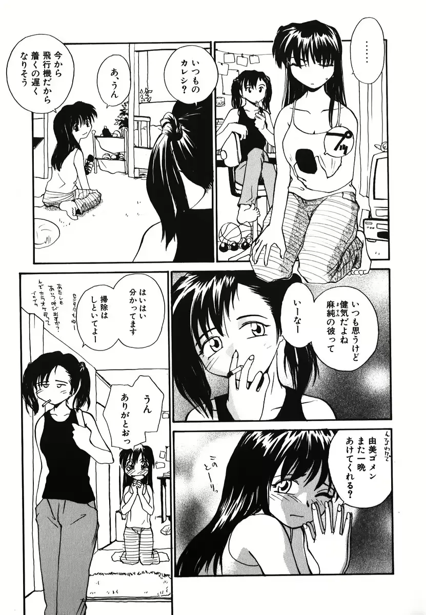 웹툰 이미지 122